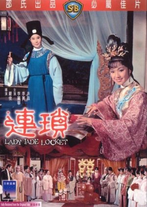 Lady Jade Locket (1967) poster