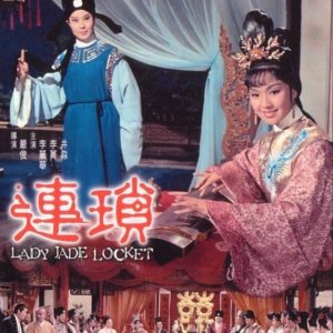 Lady Jade Locket (1967)