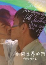 Forever 17 Hong Kong Movie photo