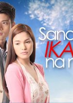 It might be you philippine drama watch outlet online