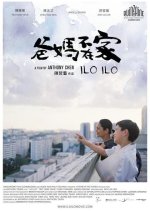Ilo Ilo Singaporean Movie photo
