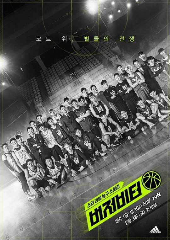  BUZZER BEATER WARM-UP [DVD] : Movies & TV