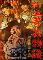 Pfc. Story - Behind the Enemy Lines Japanese Movie photo