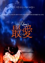 Passion Hong Kong Movie(1986) photo
