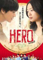 Hero 2020 Japanese Movie photo