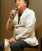 Hidetaka Inazuka
