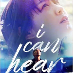 I Can Hear (2011)