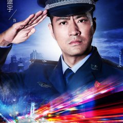 Forensic Intern Chinese Drama photo