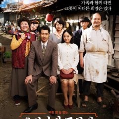 Yakiniku Dragon Japanese Movie photo