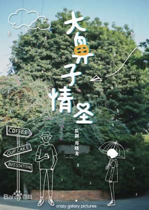 Агентство Сирано ✸ 2021 ✸ 1Lppdc - Агентство Сирано ✸ 2021 ✸