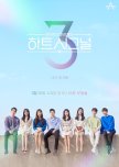 Heart Signal Season 3 korean drama review