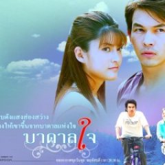 Badarn Jai Thai Drama photo