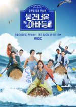 United Fathers Korean TV Program photo