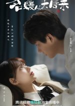 Lady From Tang Dynasty Chinese Drama photo