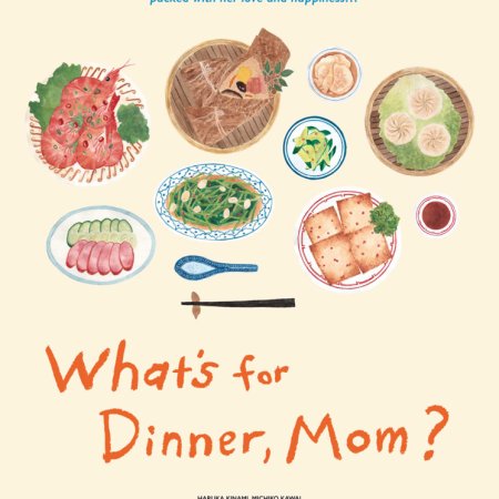 What's For Dinner, Mom? (2017)