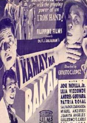 Ang Kamay na Bakal () poster