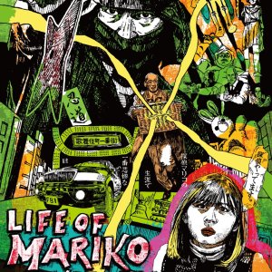 Life of Mariko in Kabukicho (2023)