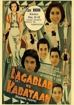 Lagablab ng Kabataan Philippines Movie photo