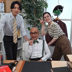 Ikemen Domoyo Meshi wo Kue Japanese Drama photo
