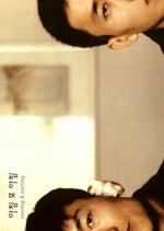 Morning & Morning Korean Movie photo