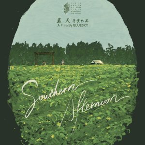 Southern Afternoon (2022)