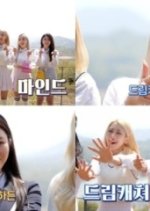 Dreamcatcher Mind Korean TV Program(2021) photo