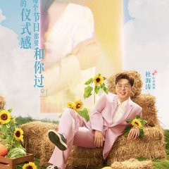 Heart Signal Season 4 (2021) photo