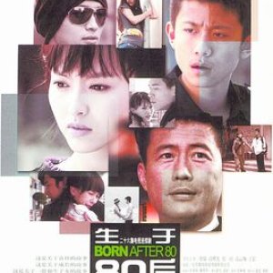 Born After 80 (2009)