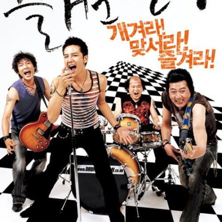 Vida Feliz (2007)