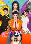Watched - Minidramas/Short Length Dramas
