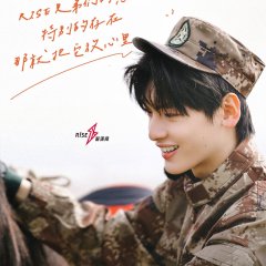 Before Sunrise Chinese TV Program photo