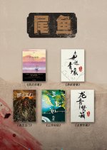 Life in April Chinese Drama photo