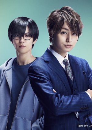 Junkyouju Takatsuki Akira no Suisatsu 2 (2021) - MyDramaList