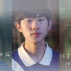 Love’s Outlet Taiwanese Drama photo