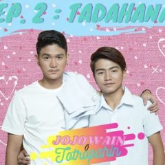 Jojowain o Totropahin Philippines Drama photo