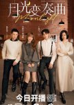 Moonlight chinese drama review