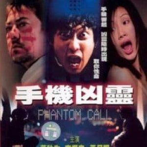 Phantom Call (2000)
