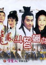 The Emperor and the Assassinator Hong Kong Movie photo