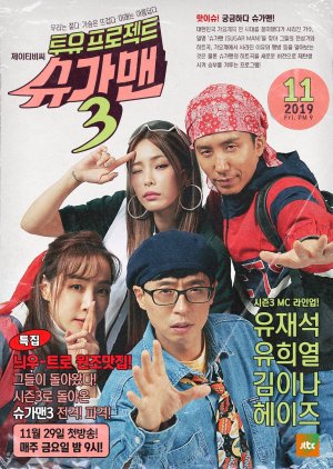 Two Yoo Project Sugar Man Season 3 (2019) poster