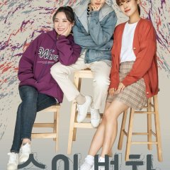 Out of Breath Korean Drama photo