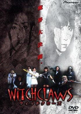 Witch Claws (2002) poster