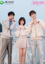 Voice of Love Chinese Drama photo