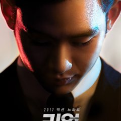 Real (2017) - MyDramaList