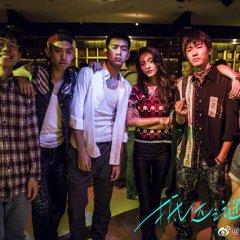 The Enigma of Arrival Chinese Movie(2020) photo