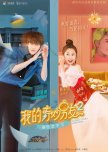 Completed -  CDramas + Taiwanese