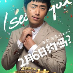 Crazy New Year’s Eve Chinese Movie photo