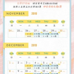 Unstoppable Youth Chinese Drama photo