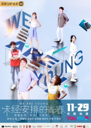 We Are Young (2019) poster