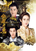 Fake Phoenixes Season 2 Chinese Drama photo