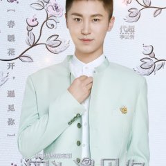 Porque Eu Te Conheci Chinese Drama(2017) photo